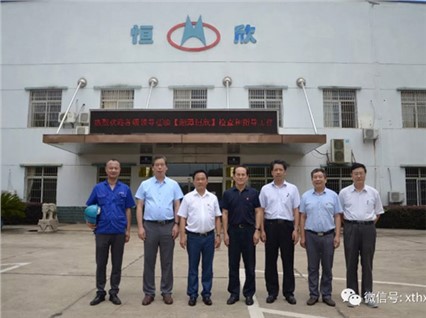 Leaders of the National Coal Regulatory Bureau Investigating the New Product of Monkey Car - Track Monkey Car