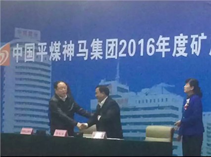 Pingmei Shenma Group and Xiangtan Hengxin signed a cooperation agreement