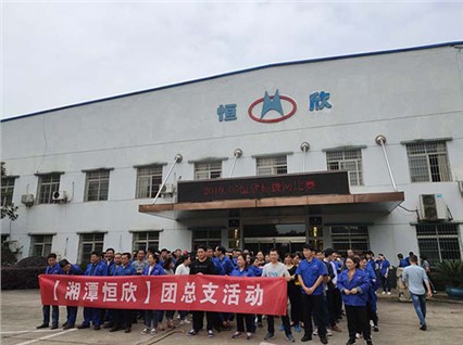 Tug of War Competition - Xiangtan Hengxin 20th Anniversary Celebration Series Activities