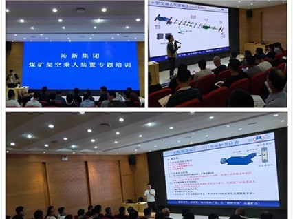 Inventory: January September 2019 [Xiangtan Hengxin] Technical Exchange