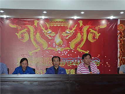 May 2, 2012 General Meeting of the Company