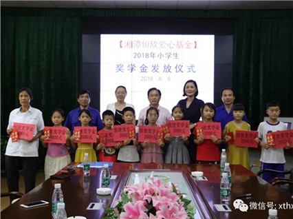 Dream of 10 Elementary School Students Becoming Successful in College