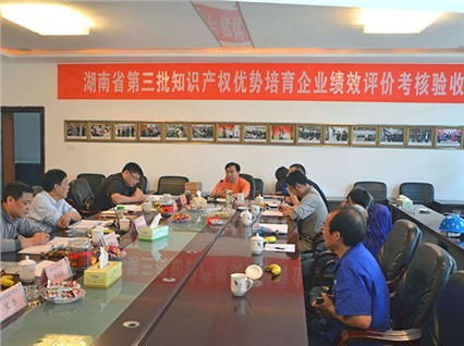 Warm Celebration of Xiangtan Hengxin's Successful Acceptance