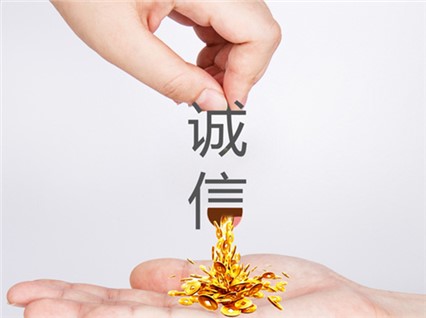 Integrity is the lifeblood of enterprise development