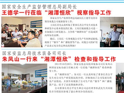 Factory Report No. 1