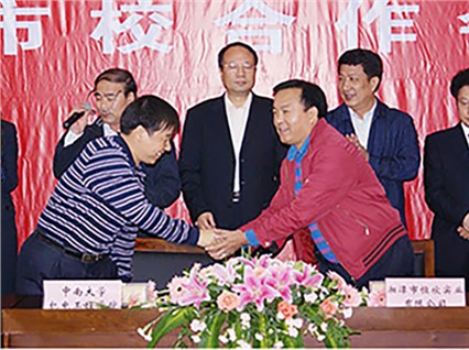 Xiangtan Hengxin and Central South University signed a key scientific research cooperation project -