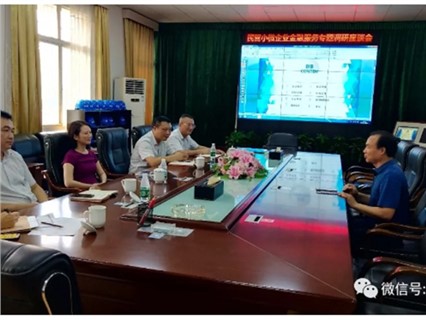 Vice President He Xing of Bank of China Xiangtan Branch and his delegation visited Xiangtan Hengxin for research