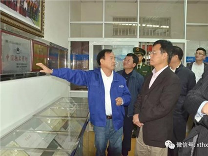 The inspection team of the State Council Work Safety Committee visited "Xiangtan Hengxin" to inspect