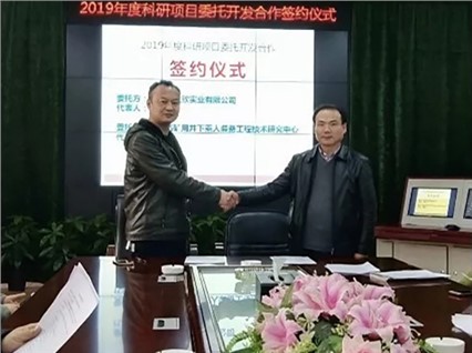 Xiangtan Hengxin signed an annual scientific research project cooperation agreement with the Provincial Mining Underground Passenger Equipment Center