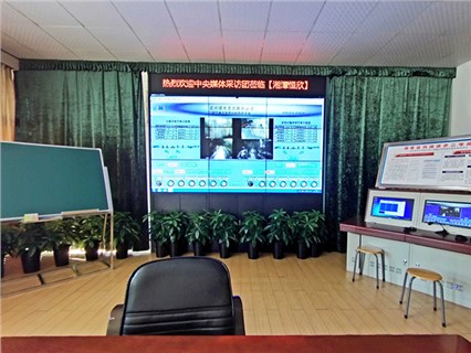 Hengxin Company Daily Edition