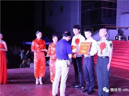 【 Xiangtan Hengxin 】 Invited to attend the closing ceremony and award ceremony of the Hunan National Defense Vocational College Campus Culture and Art Festival