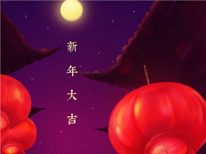 Mr. Xiao Pingping, Chairman of Xiangtan Hengxin Industrial Co., Ltd., pays New Year's greetings to g