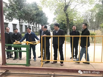 Yang Fu, Deputy Director of the State Administration of Coal Mine Safety Supervision, Visits Xiangtan Hengxin