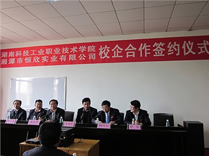 Warm celebration of the successful cooperation between schools and enterprises