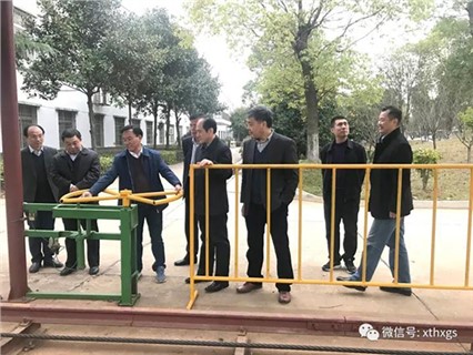 Yang Fu, Deputy Director of the State Administration of Coal Mine Safety Supervision, Visits Xiangta