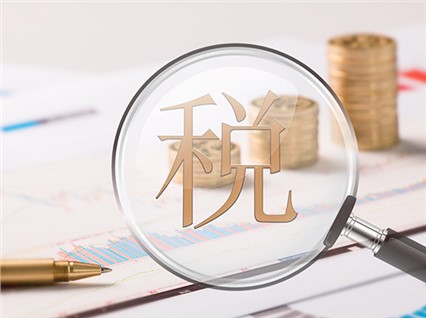 Shaoshan Taxpayer - Xiangtan Hengxin