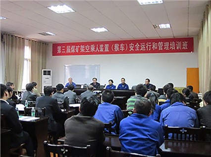 Xiangtan Hengxin holds the third national training on hydraulic driven overhead passenger devices fo
