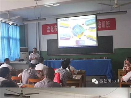 Collection of 2016 "Monkey Car" Safety Operation Technology Exchange Lectures (Part 2)