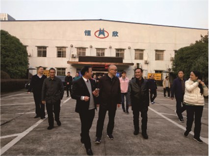 Leaders from the Hunan Provincial Department of Industry and Information Technology visited Xiangtan