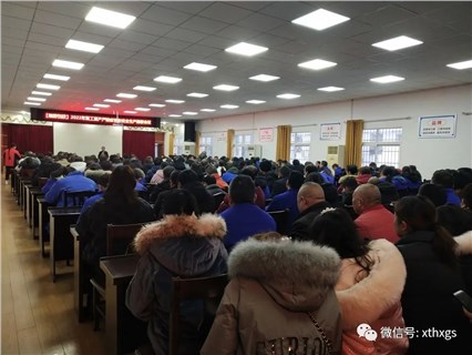 Xiangtan Hengxin held a meeting on resuming work and production in 2022 to strictly control the epidemic and deploy safety production