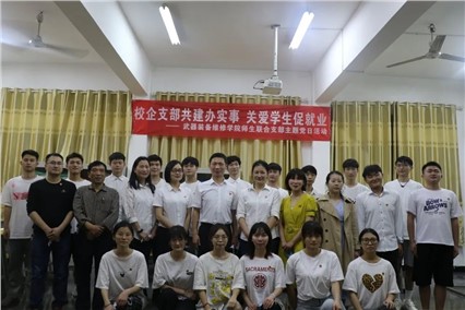 Xiangtan Hengxin launched a themed party day activity in April