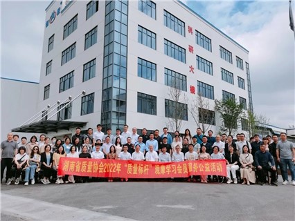 Xiangtan Daily Special Report: Our Chairman