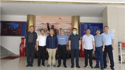Leaders from the National Mining Safety Supervision Bureau visited our company for inspection
