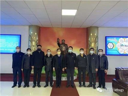 Shaoshan City Mayor Candidate Cao Weihong Visits Xiangtan Hengxin to Conduct Safety Production Inspe