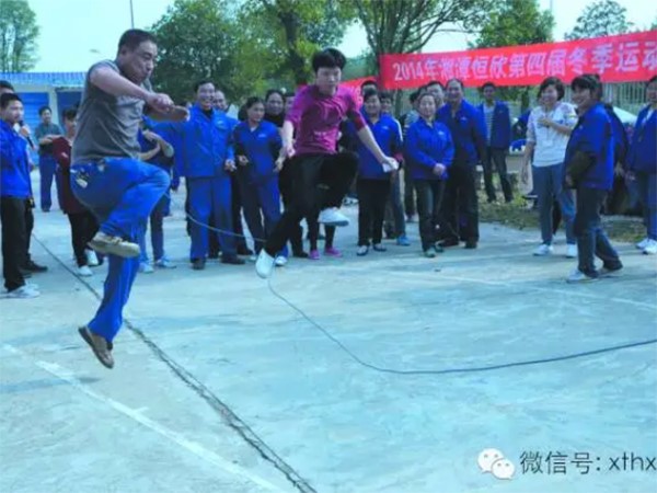 "I exercise, I am happy" [Xiangtan Hengxin] The 4th Winter Games