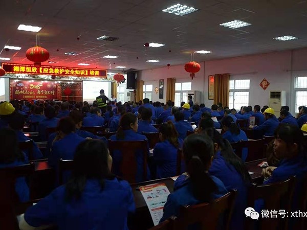 Xiangtan Hengxin conducts comprehensive safety emergency drills