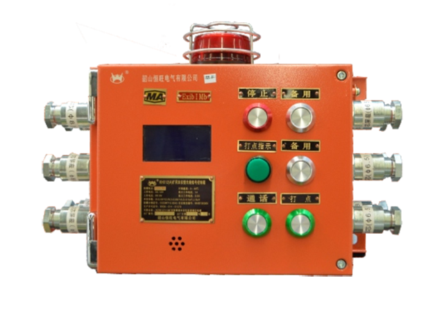 KHX12 (A) type intrinsically safe wireless signal control box for mining