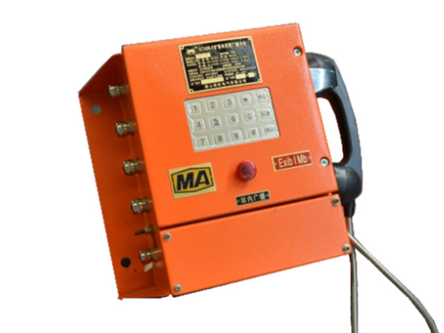 KT456-F Mining Intrinsic Safety Broadcasting Substation