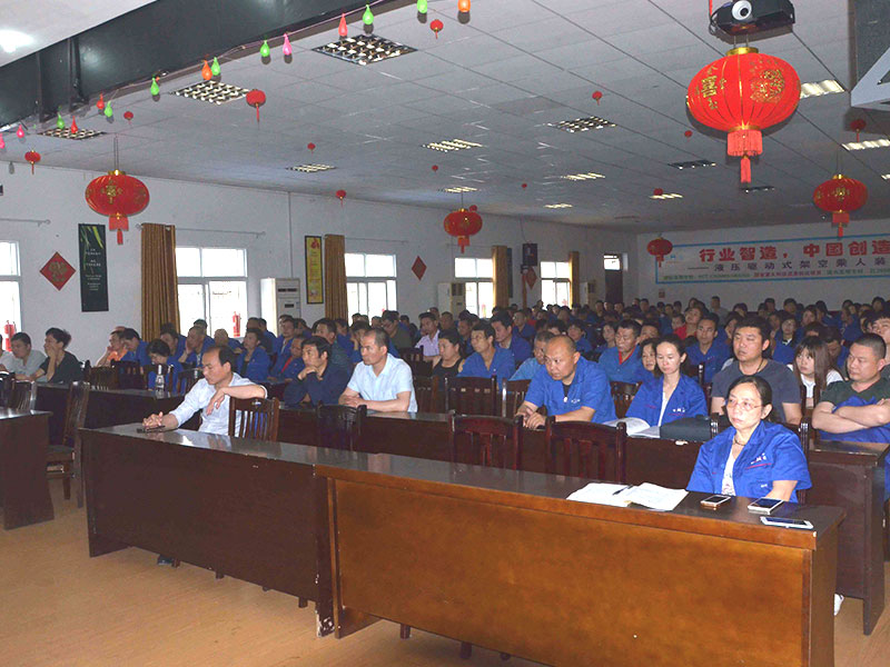 Xiangtan Hengxin All Employee Conference