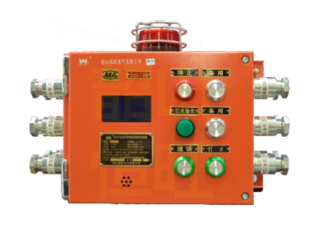 KHX12 (A) Mining Intrinsic Safety Wireless Signal Control Box