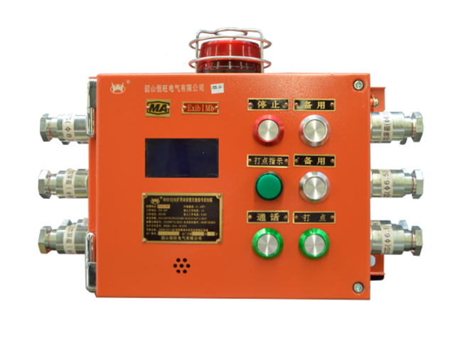 KHX12 (A) Mining Intrinsic Safety Wireless Signal Control Box