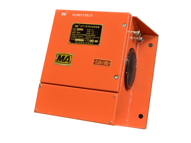 KXY12 Mining Intrinsic Safety Speaker