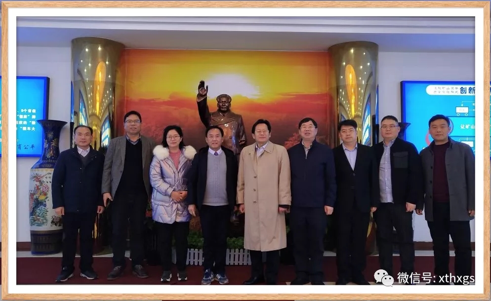 Leaders from the Ministry of Emergency Management of China Visited Xiangtan Hengxin