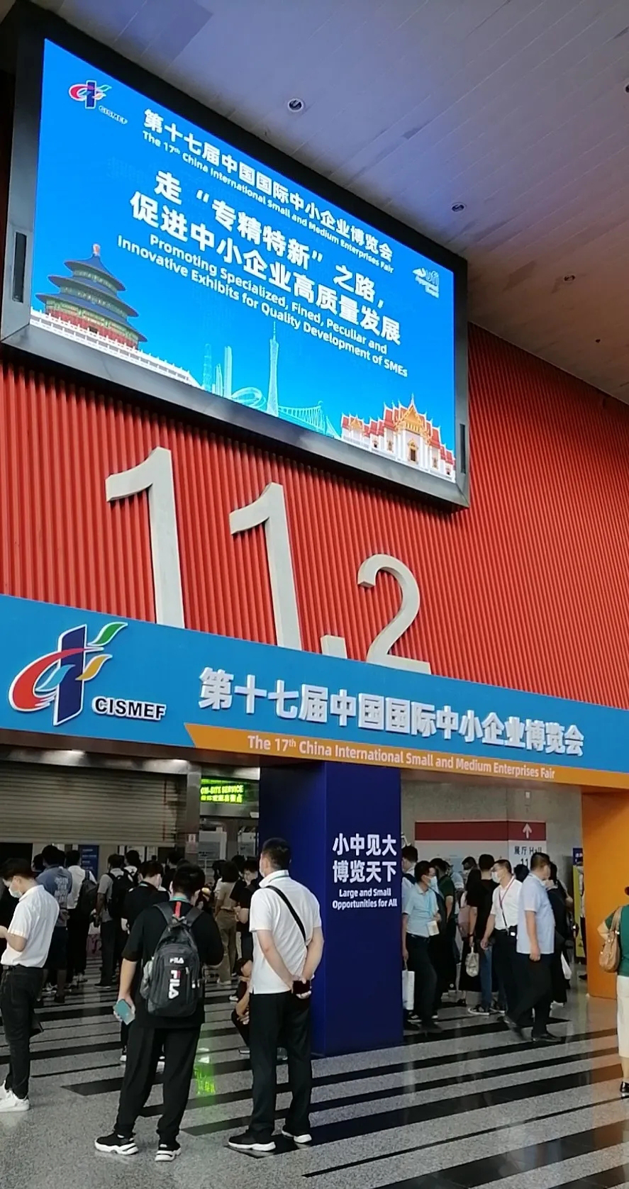 Xiangtan Hengxin Appears at the 17th China International SME Expo