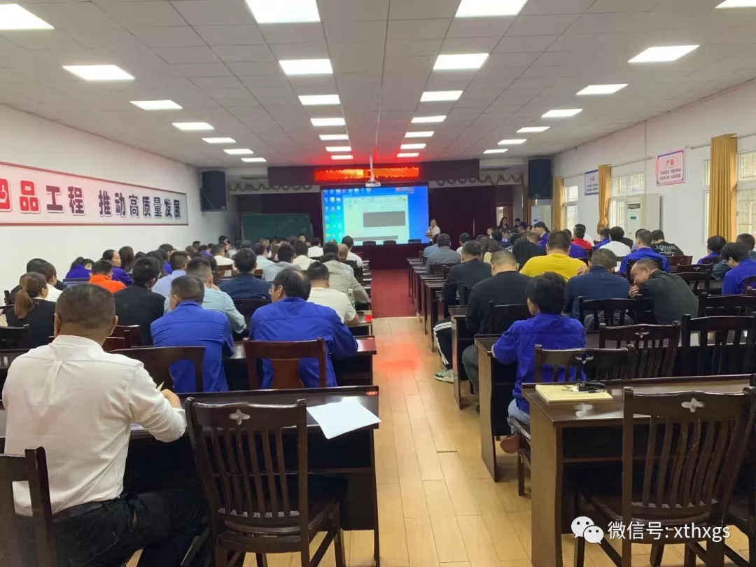 Xiangtan Hengxin launches labor competition activities