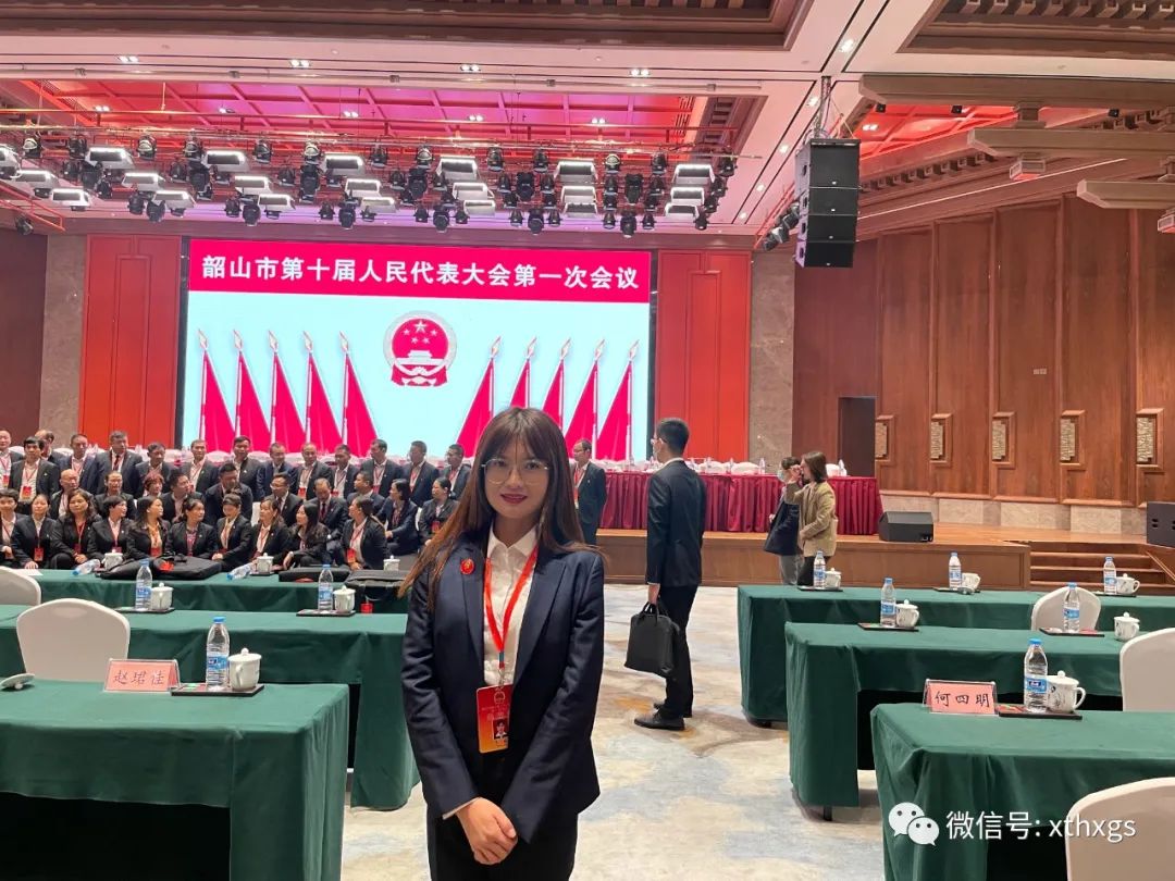 Xiangtan Hengxin: Leaders at all levels actively participate in politics and provide suggestions for local economic development