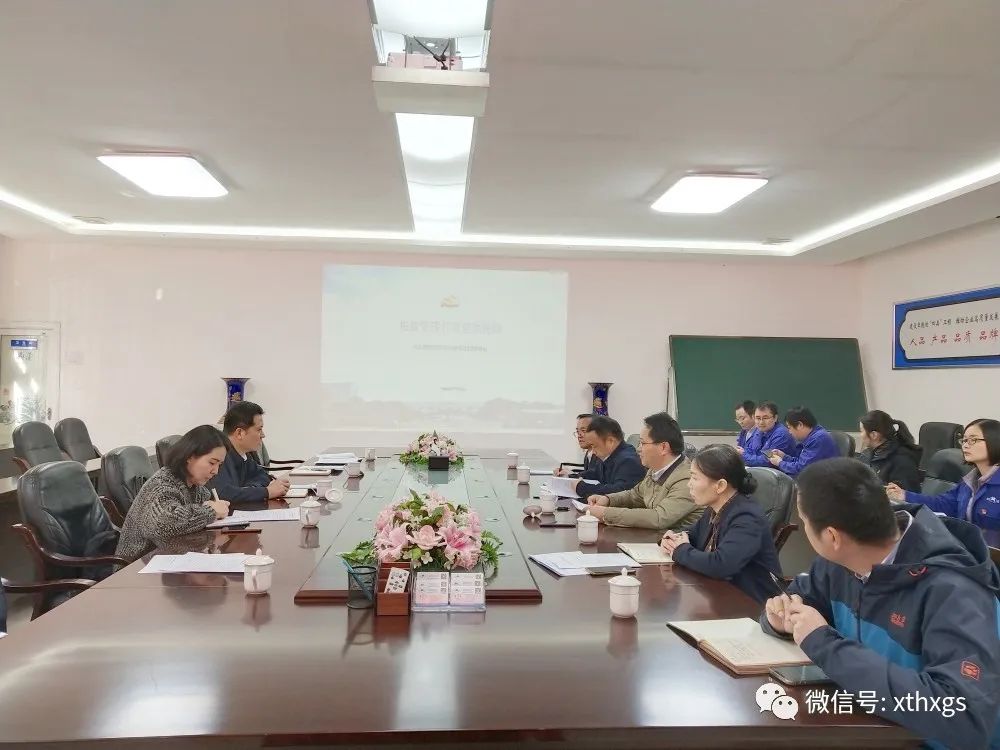 Xiangtan Municipal Party Committee's "Two New" Work Committee Visits Xiangtan Hengxin to Conduct Party Building Research