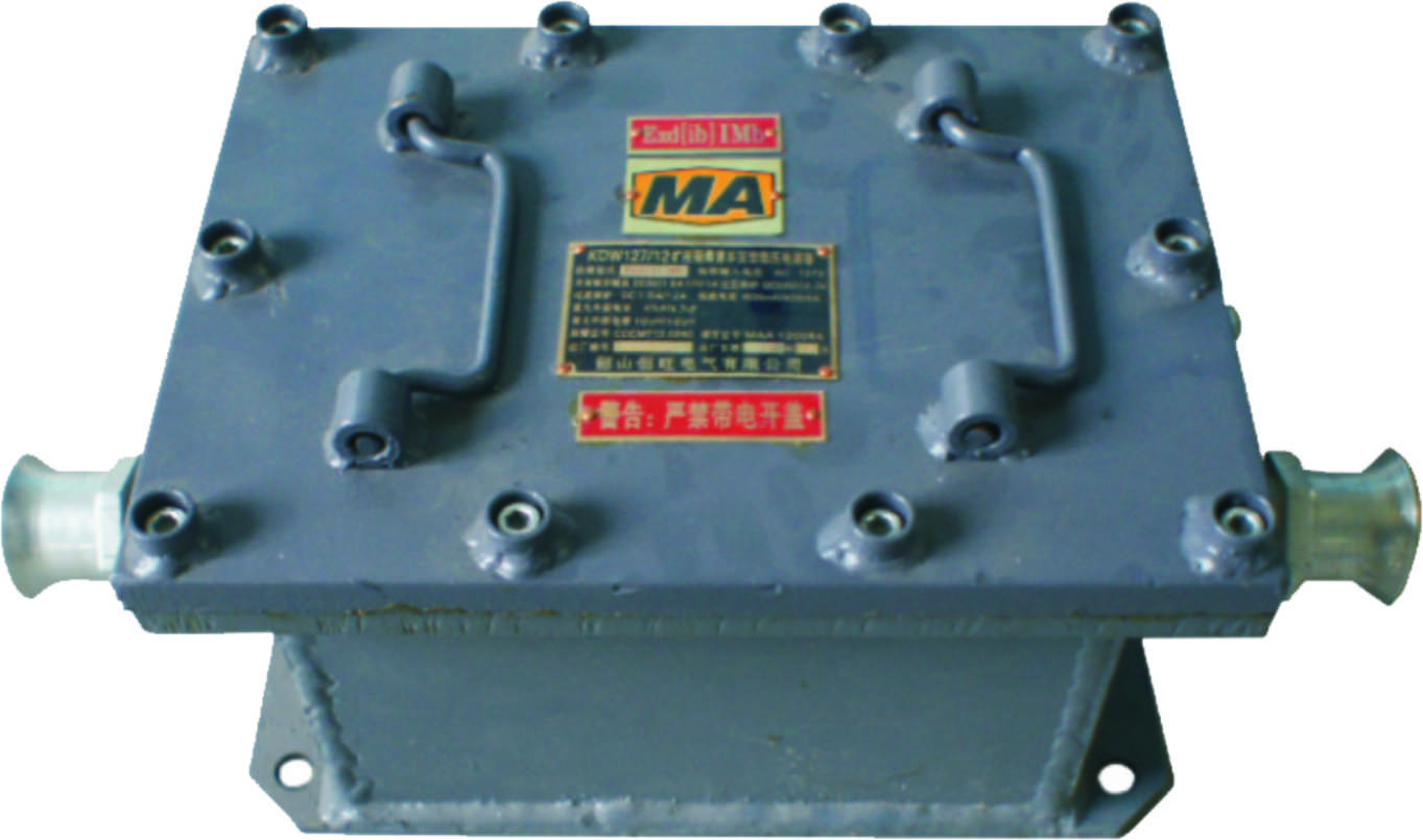 KDW127/12 mining explosion-proof and intrinsically safe DC stabilized power supply