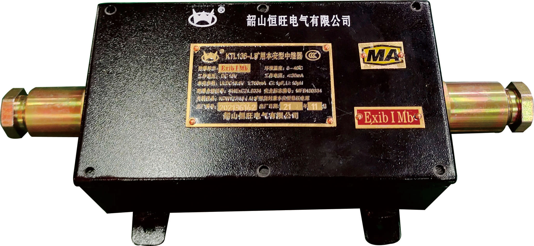 KTL136-L Mining Intrinsic Safety Repeater