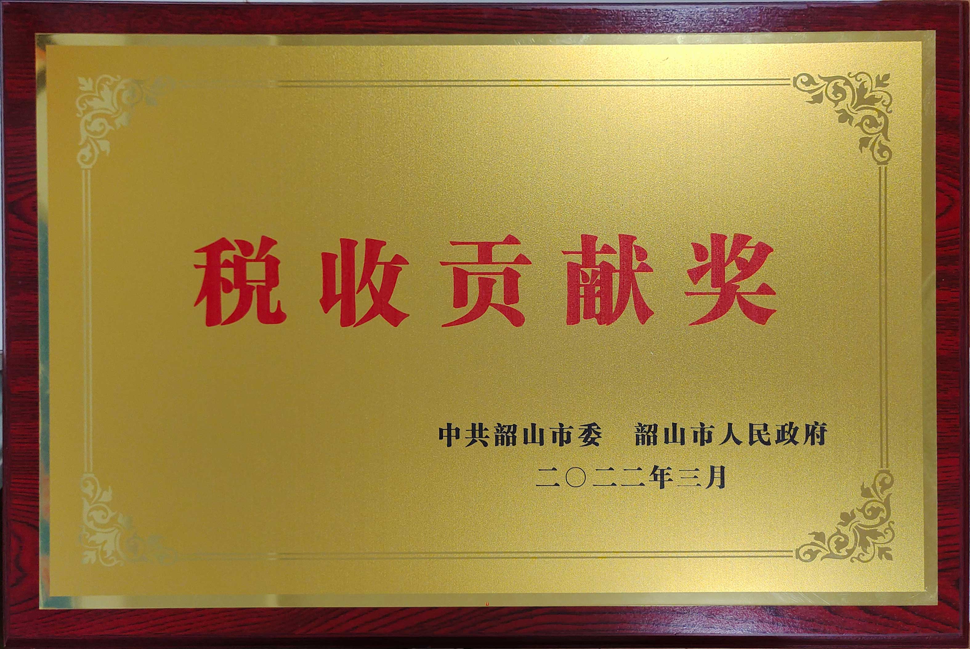 Tax contribution award