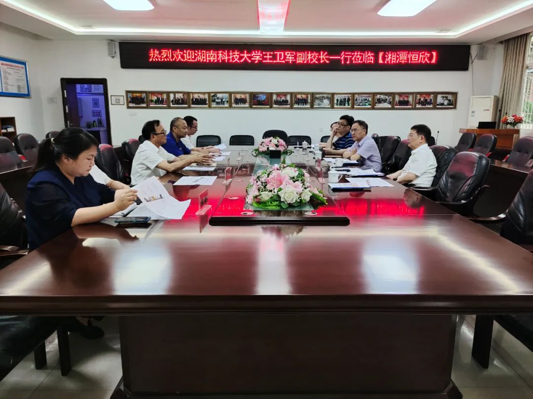 Leaders from Hunan University of Science and Technology visited our company for inspection