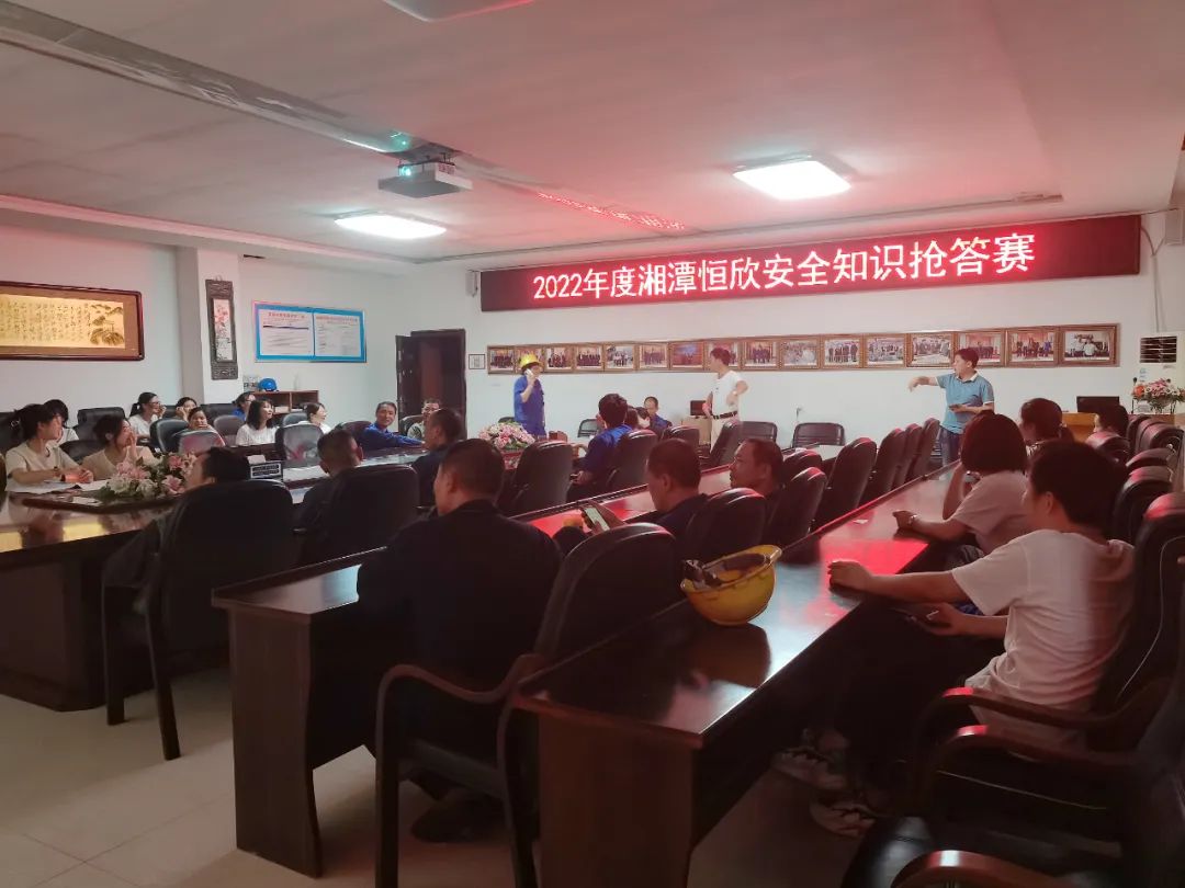 Our company carries out a series of "Safety Production Month" activities