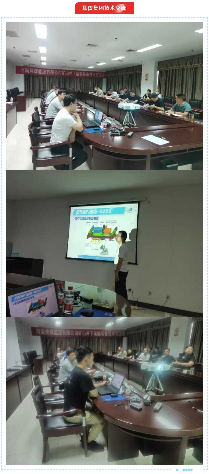Our company carries out on-site technical exchange activities for "Hunan Henan"