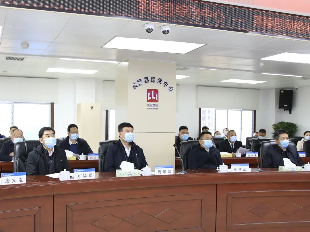 Wei Jianfeng, Secretary of the Provincial Political and Legal Affairs Commission, Visited Hengxin Sh