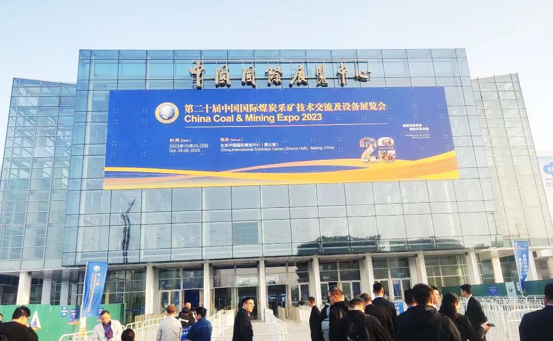 Hengxin Shares Appears at China International Coal Mining Exhibition