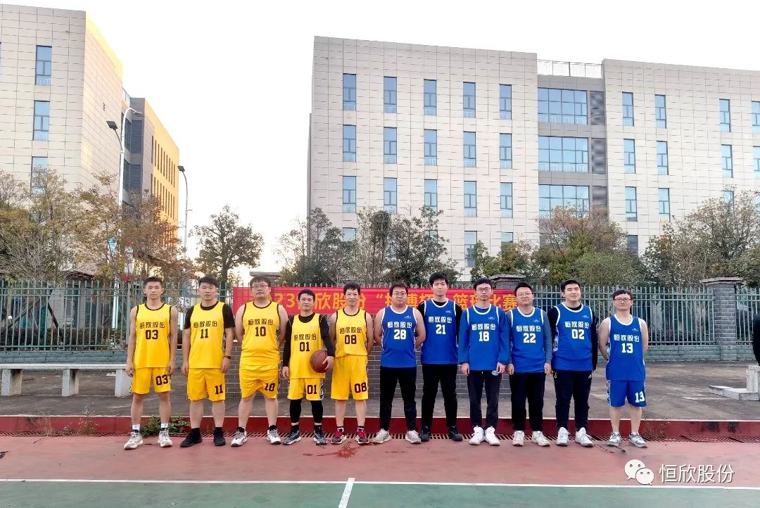 The 2023 Hengxin Struggle Cup basketball tournament has successfully concluded